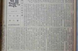 《兰州党史·先驱卷》出版，张一悟渭华起义秘档首次解密