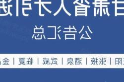 兰州构建人才发展新生态：政策升级、创业支持与服务创新共筑西北人才高地