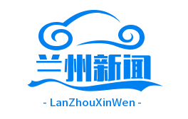 中吉乌多式联运中心运营，中欧班列年开行量突破1200列，共筑“一带一路”新篇章