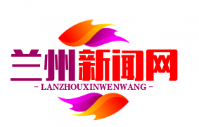 西固区冷凉蔬菜直供粤港澳，订单农业助力3000户脱贫致富